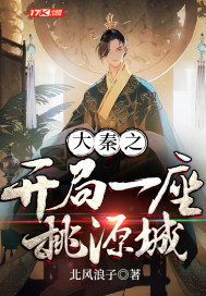 北风浪子
