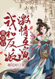 褪花时
