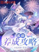 小鹿出沫