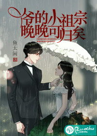 鱼太闲