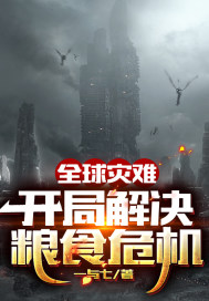 一与七