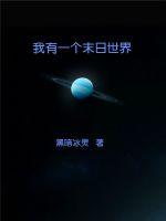 黑暗冰灵