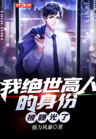 强力风暴