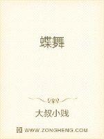 大叔小贱
