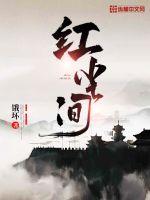 饿坏