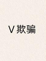 亭月安