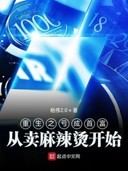 杨伟2.0
