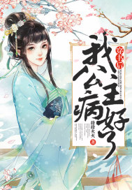 绯绯火火