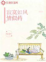 迟迟归