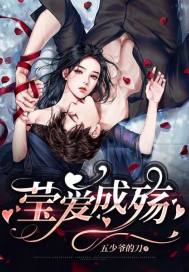 五少爷的刀