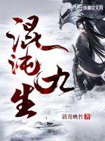 清月映竹