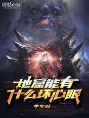 牛年旺