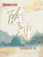 不可撕店长