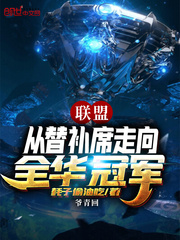 耗子偷油吃