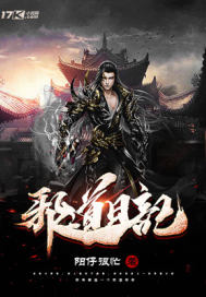 阳仔很忙