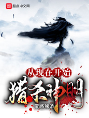 带感辣条