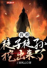 了却风云