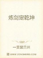 一支黑兰州