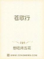 想吃烤五花