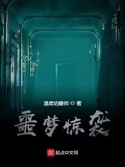 温柔劝睡师