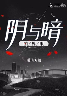 瑷琦