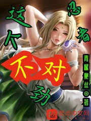 青椒鲍丝