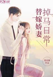 梨花糖