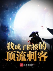 煤焰