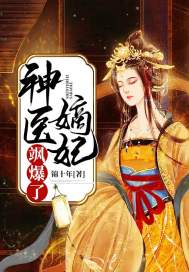 锦十年