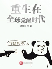 高帅穷