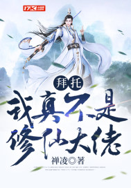 禅凌