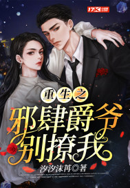 汐汐沫苒