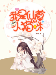 野铃