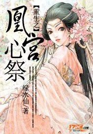 绿水仙