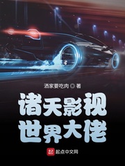 洒家要吃肉
