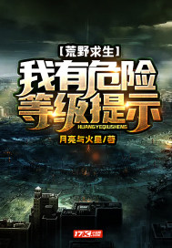 月亮与火星