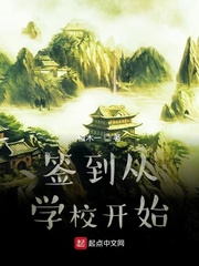 橙木一