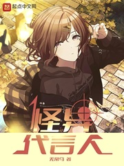 无常马