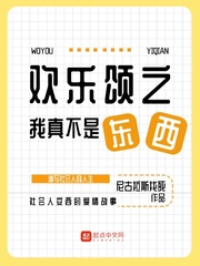 尼古拉斯笑死