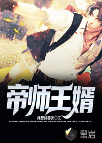 我想我要火