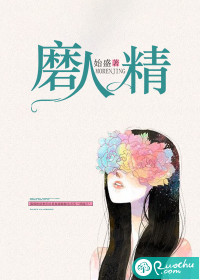 始盛