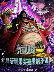 圣洁之米迦勒
