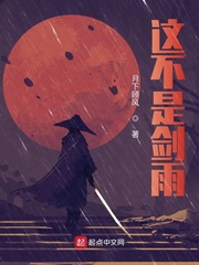 月下顾风