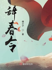 傅介子