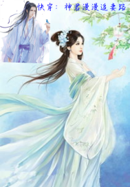 清笑一生