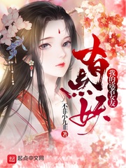 不菲小九韭