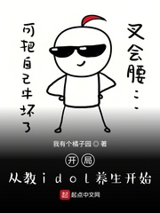我有个橘子园