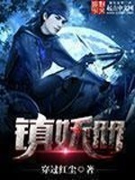 穿过红尘
