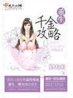 落晓晓