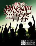 穿透